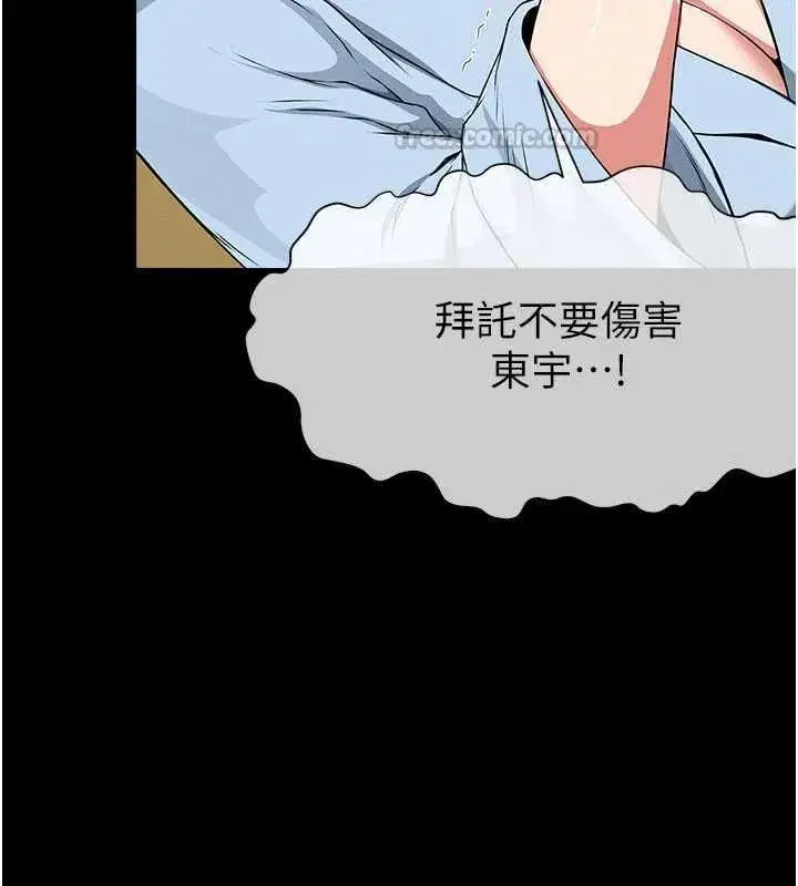 第108話