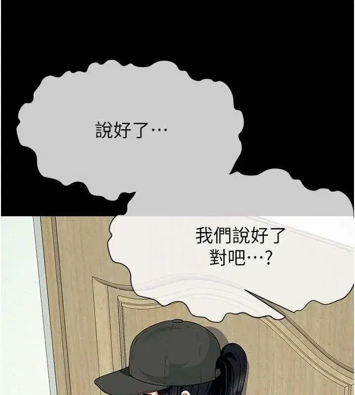 第108話