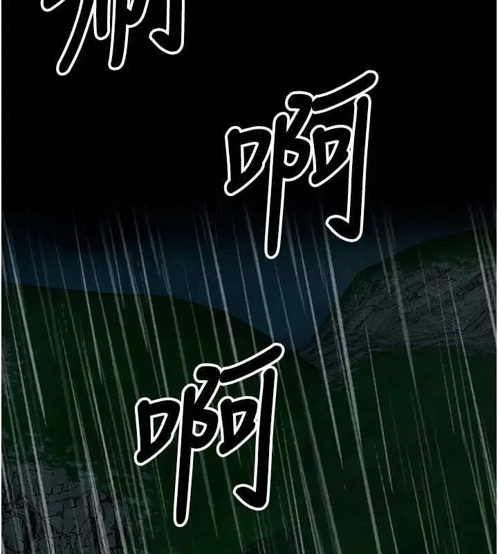 第108話
