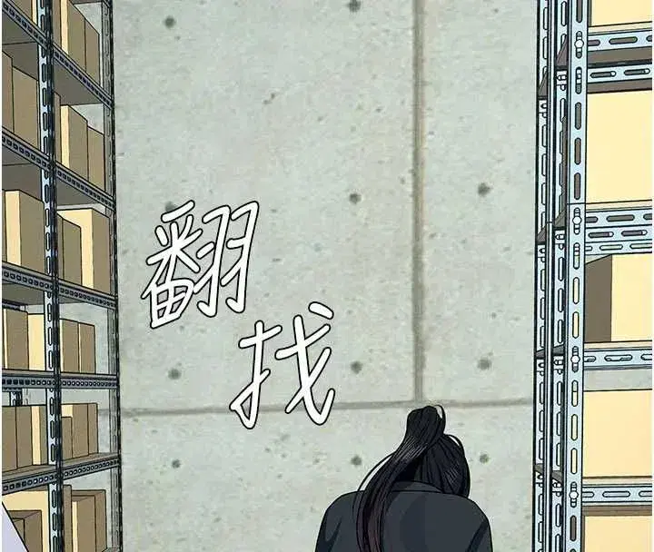 第108話