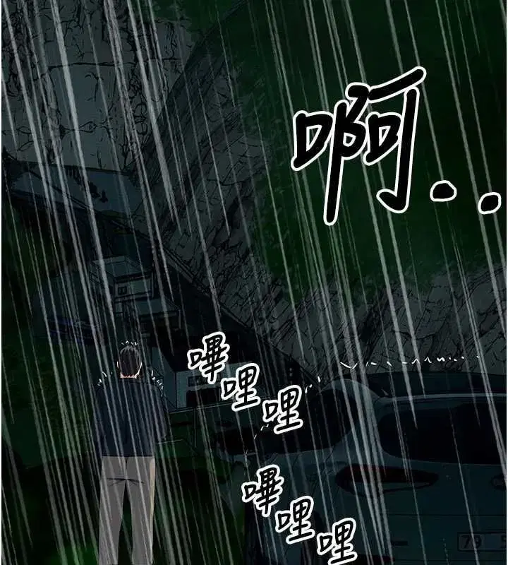 第108話