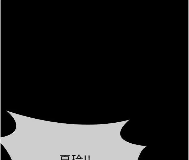 第108話