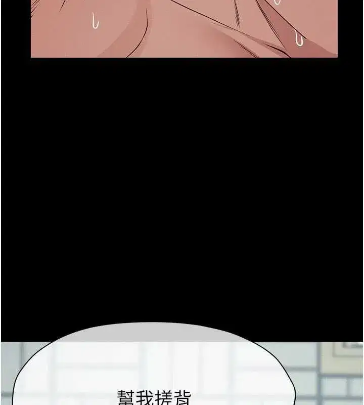 第108話