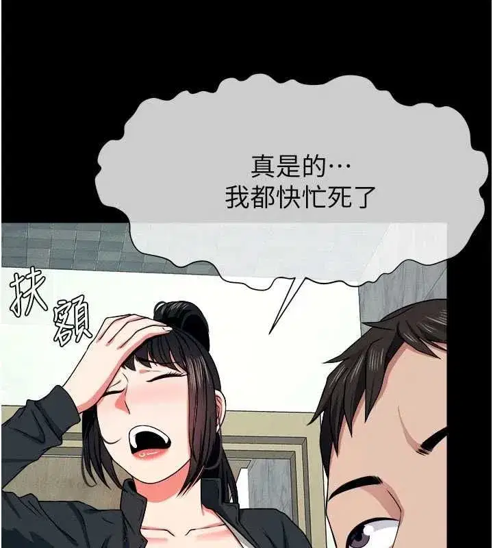 第108話