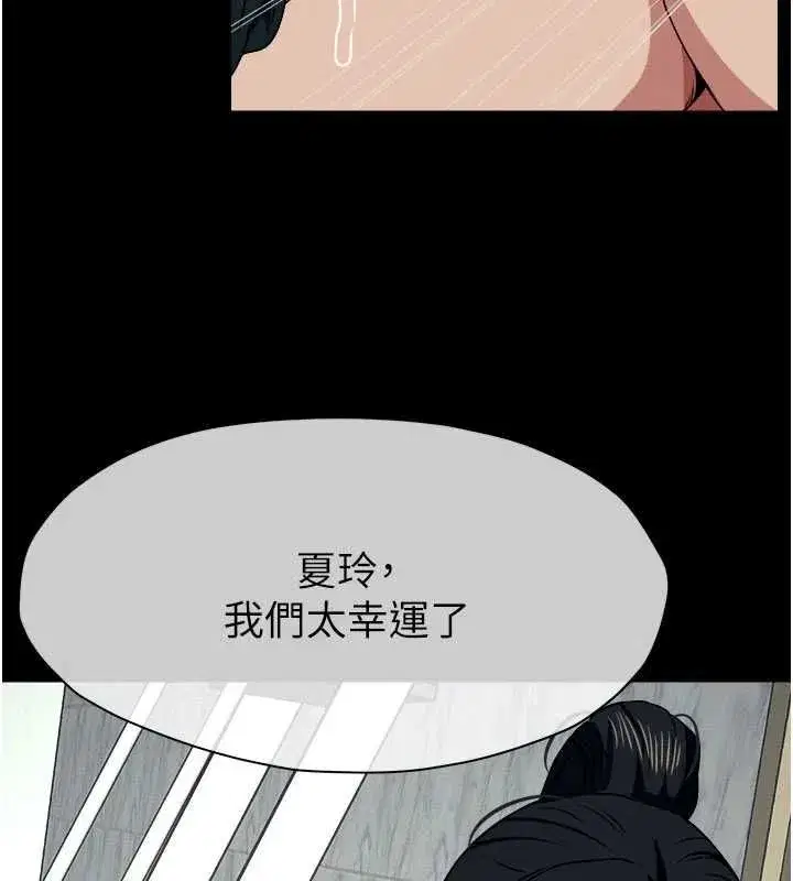 第108話