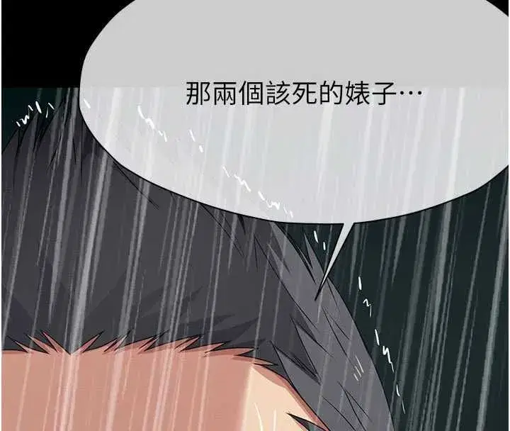 第108話
