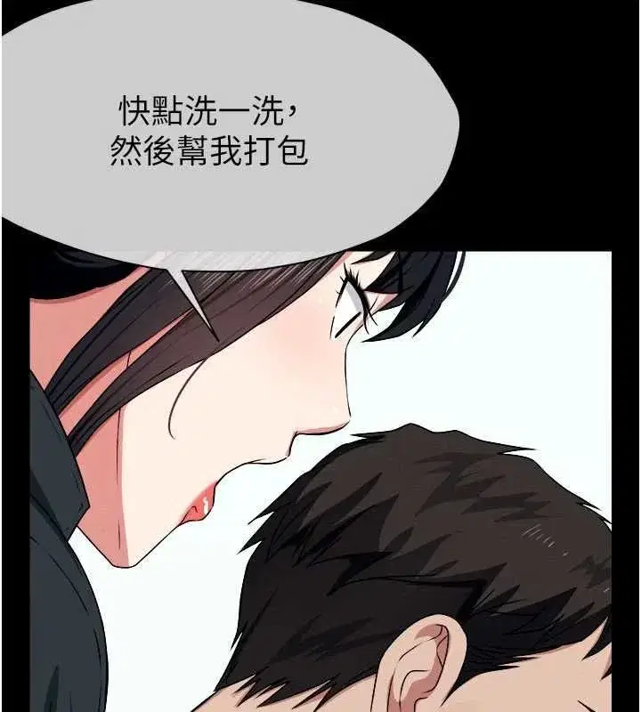 第108話