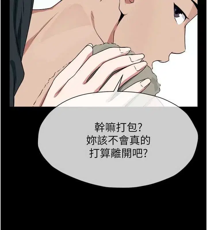 第108話