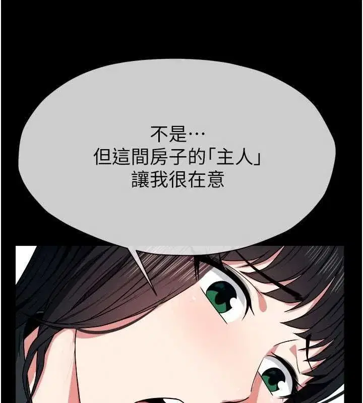 第108話