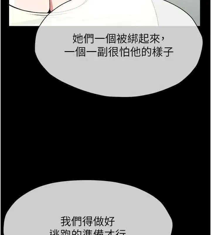 第108話