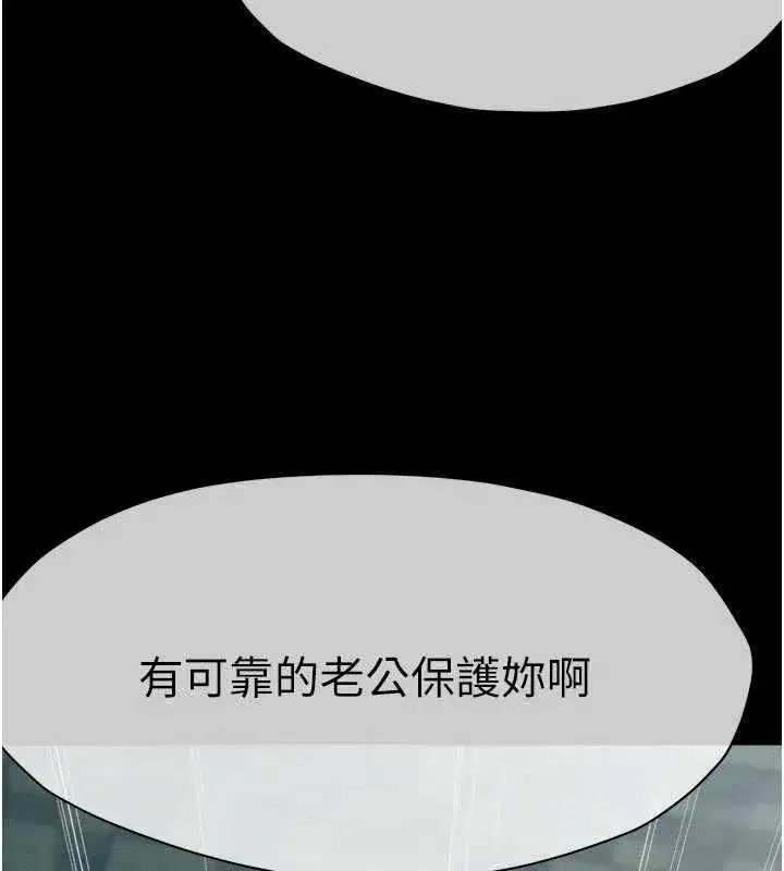 第108話