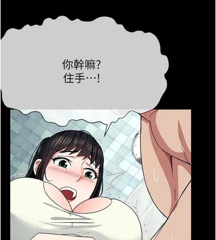 第108話