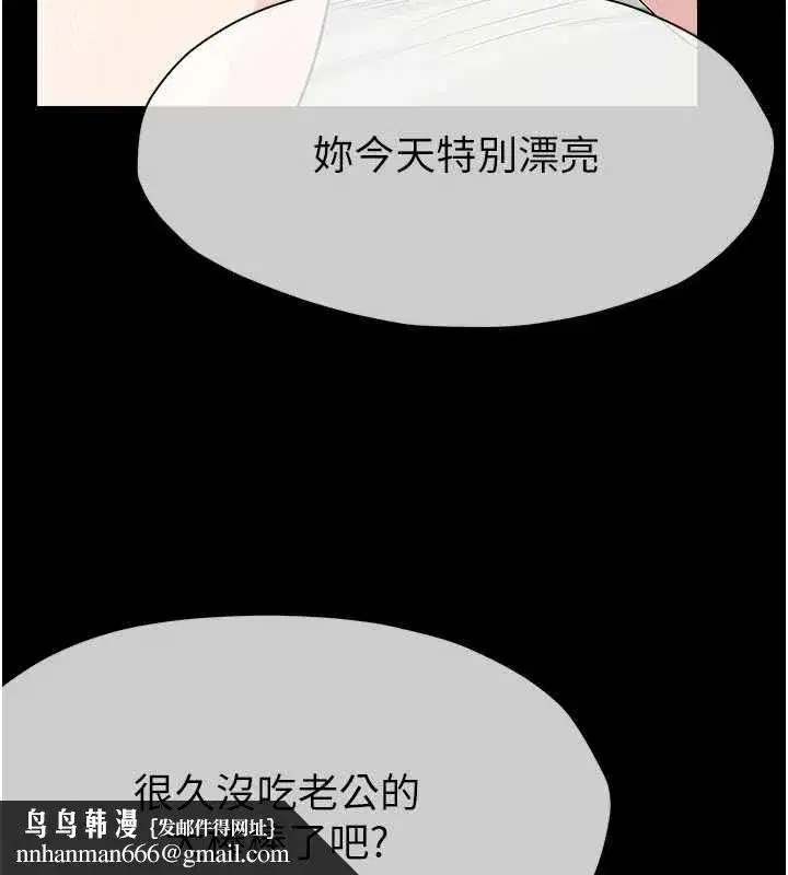 第108話