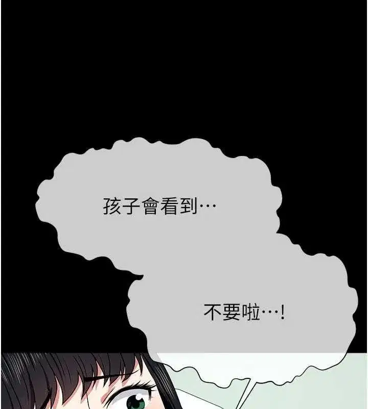 第108話