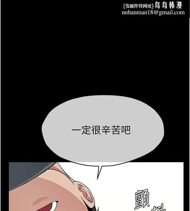 第109話