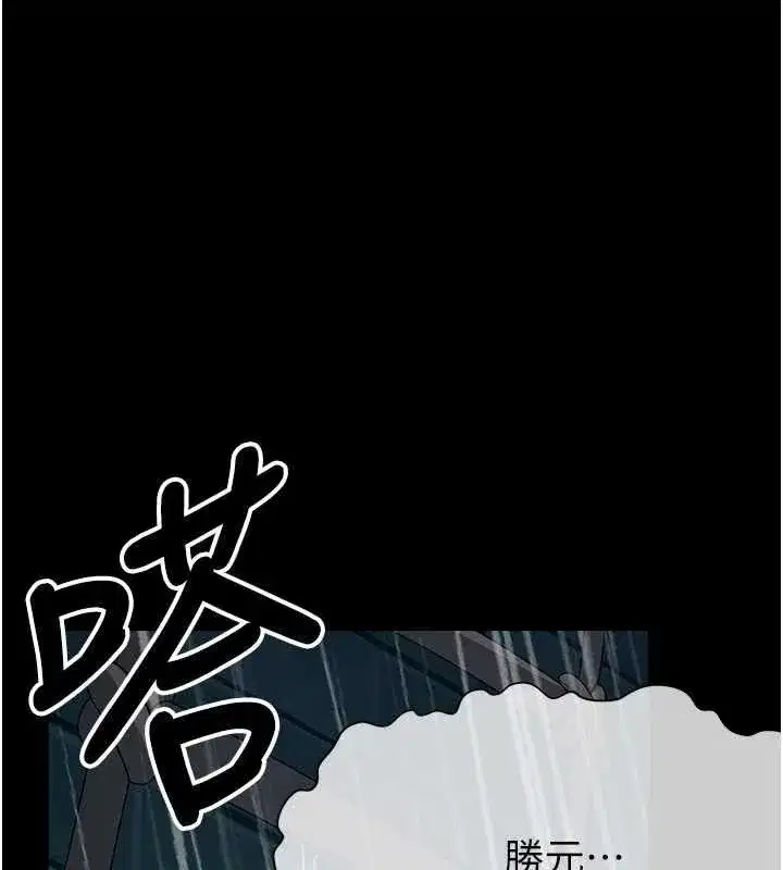 第109話