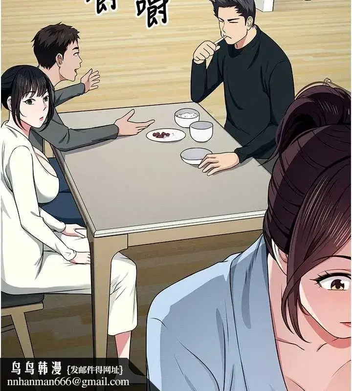 第109話