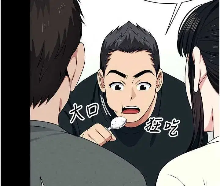 第109話
