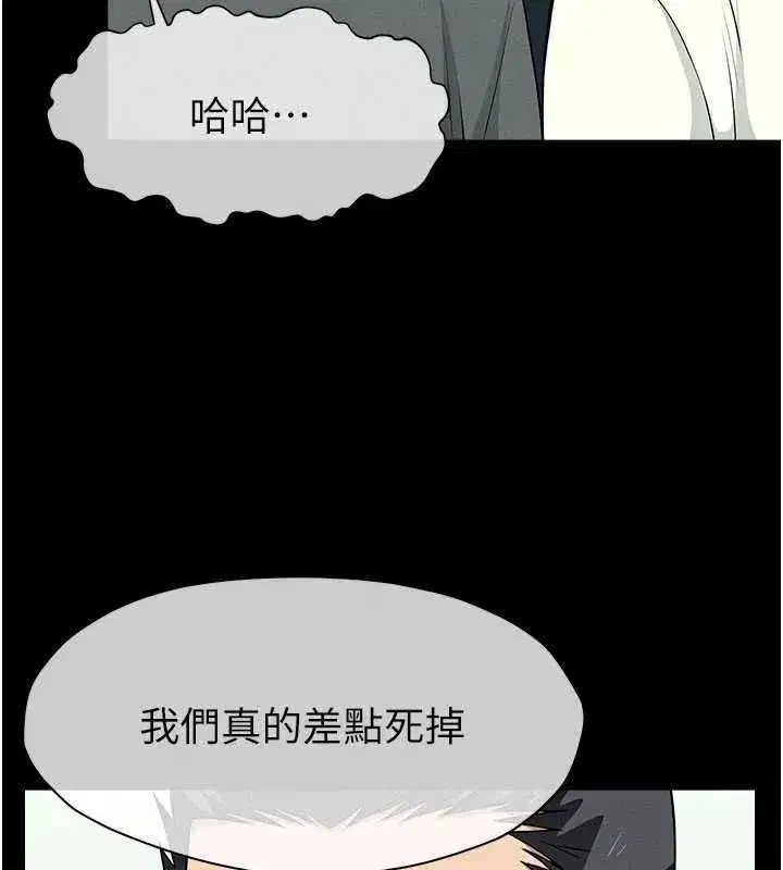 第109話