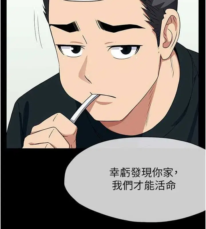 第109話