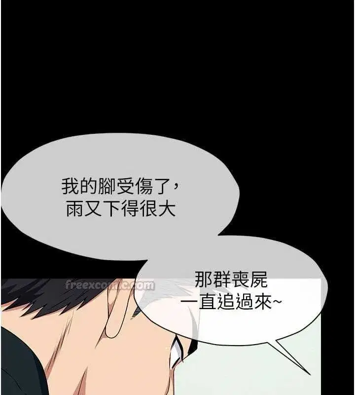 第109話
