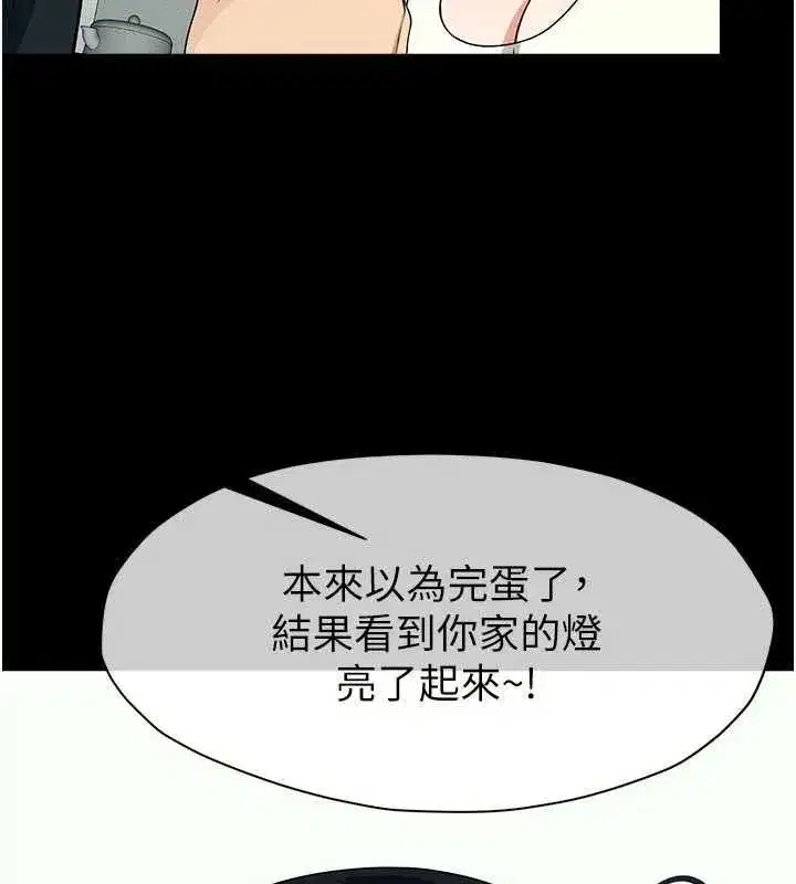 第109話