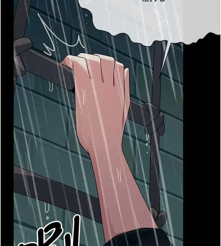 第109話