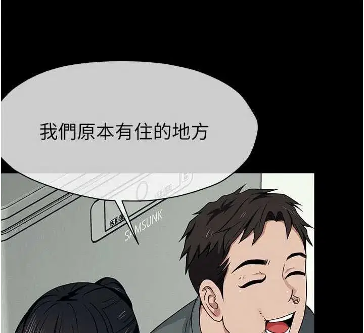 第109話