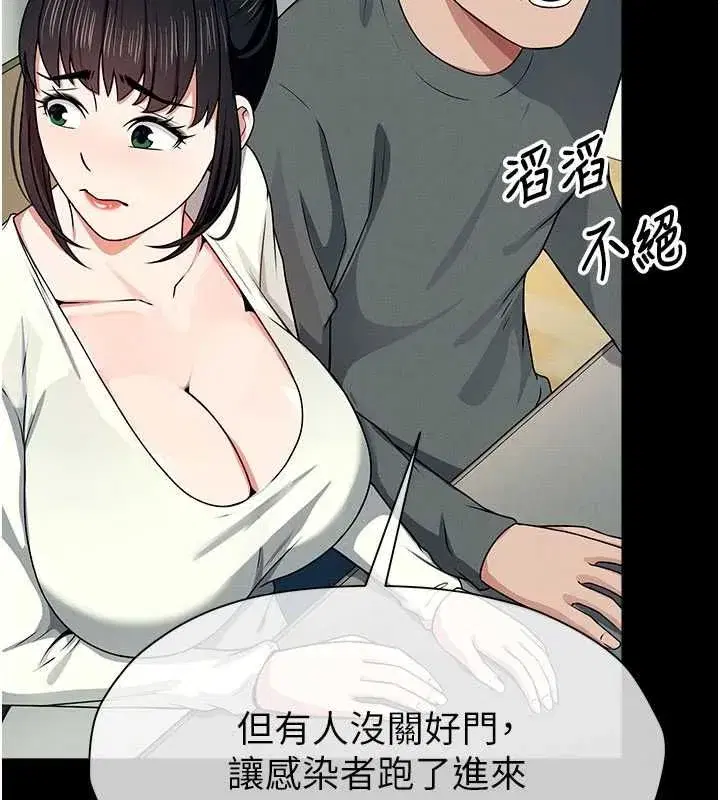 第109話