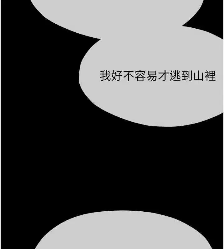 第109話