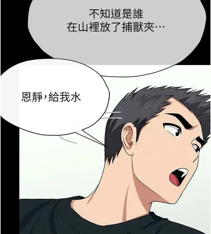 第109話