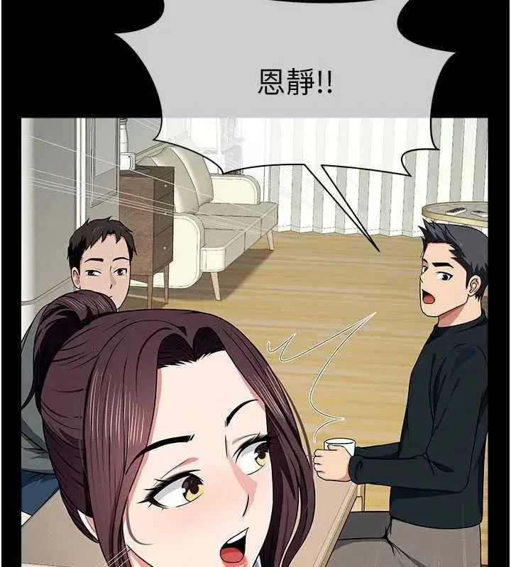 第109話