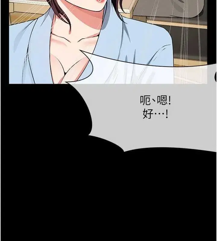 第109話