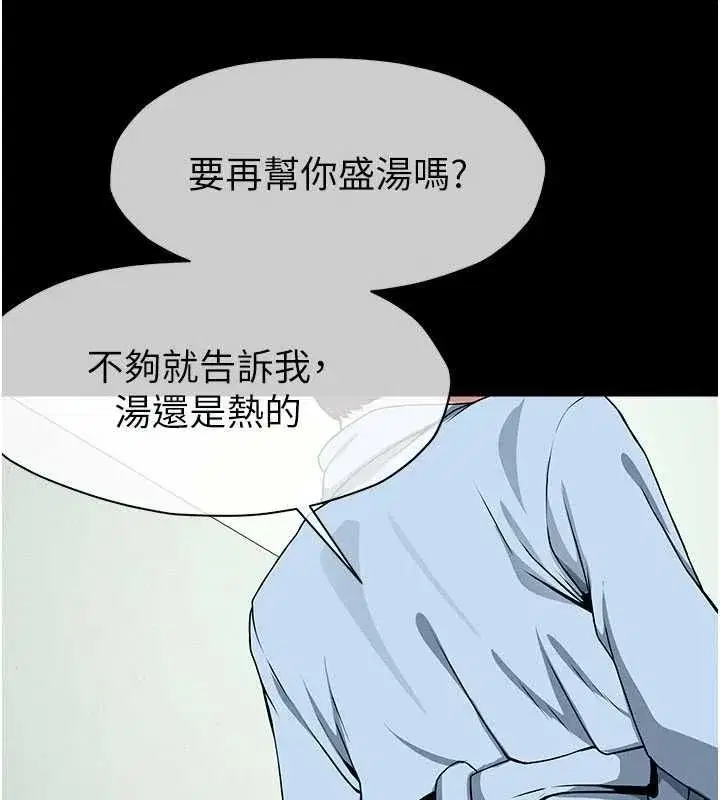 第109話