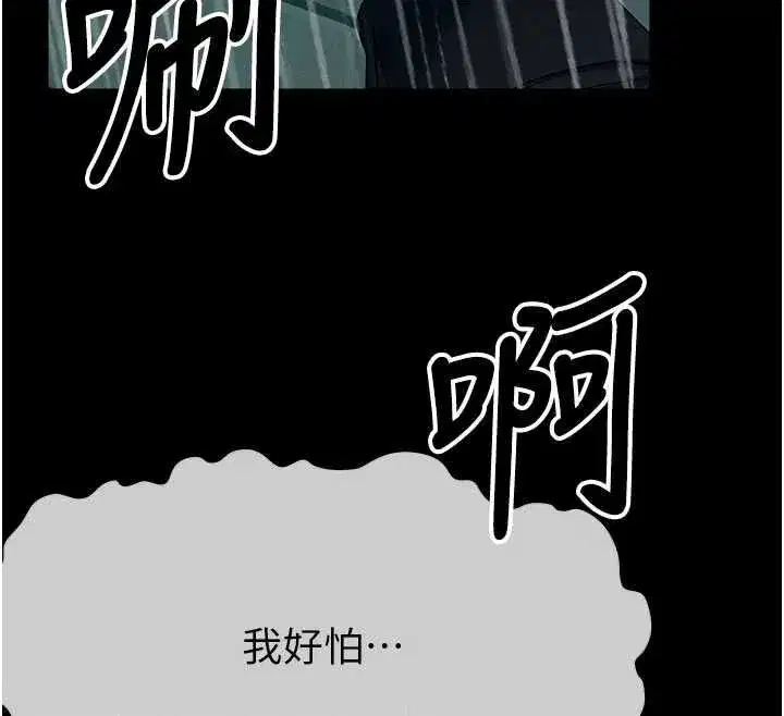 第109話