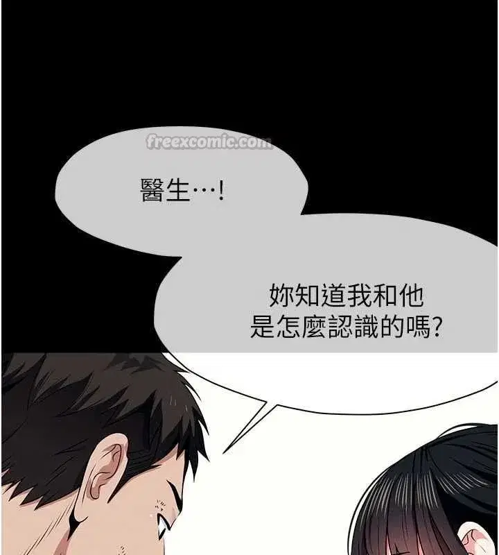 第109話