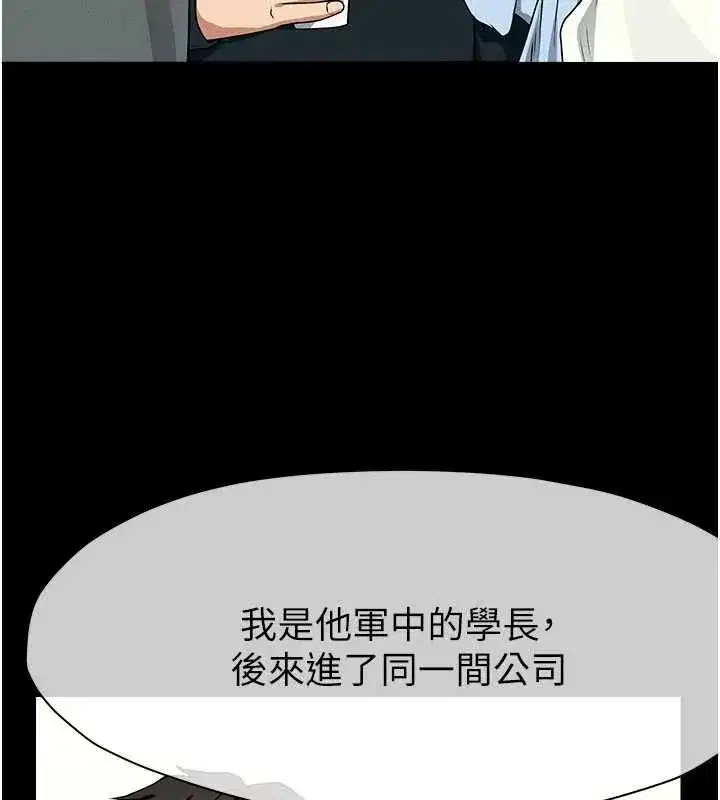 第109話