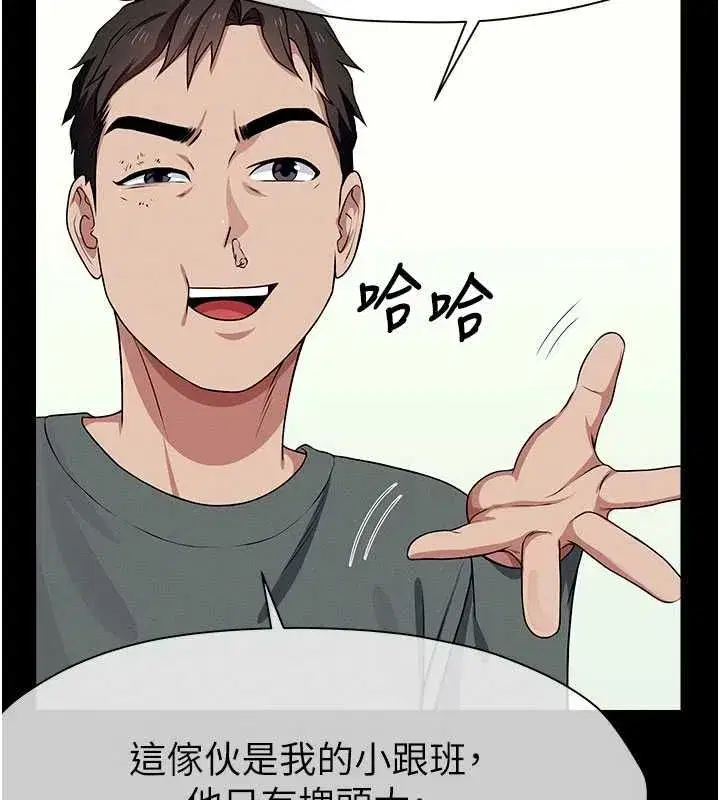 第109話