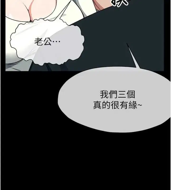 第109話