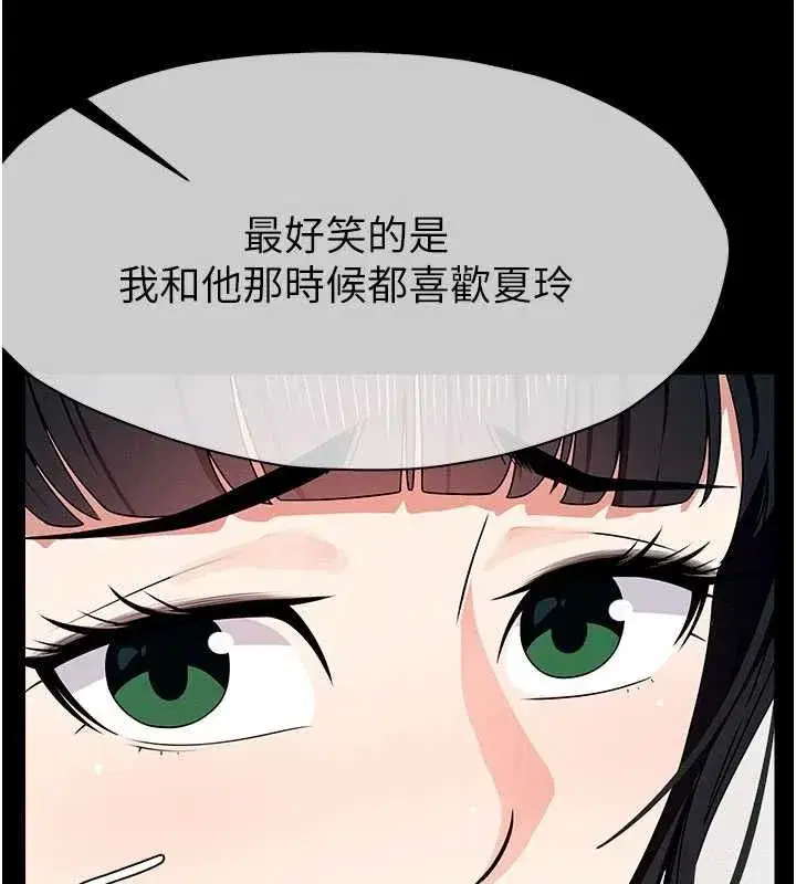 第109話