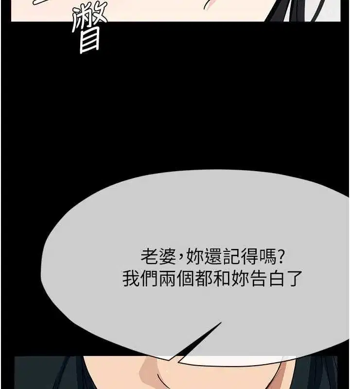 第109話