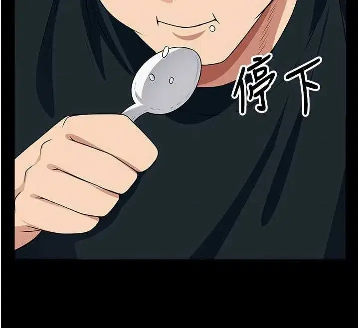 第109話