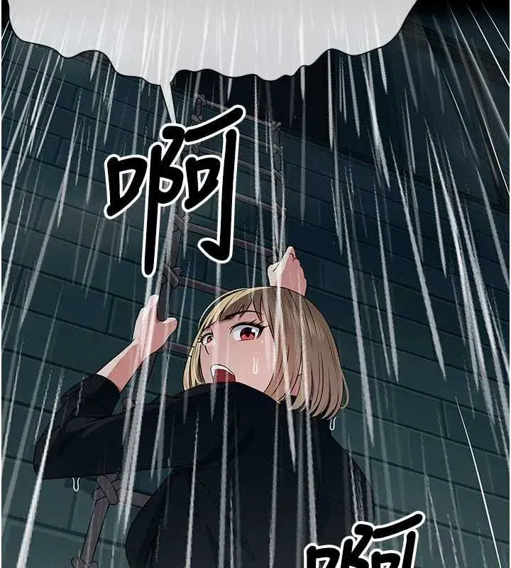 第109話