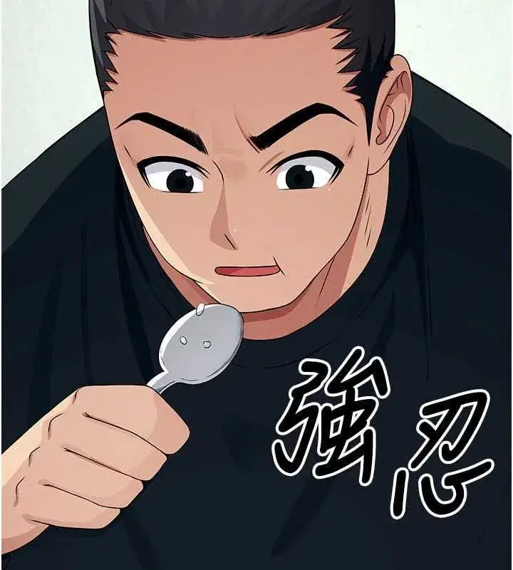 第109話