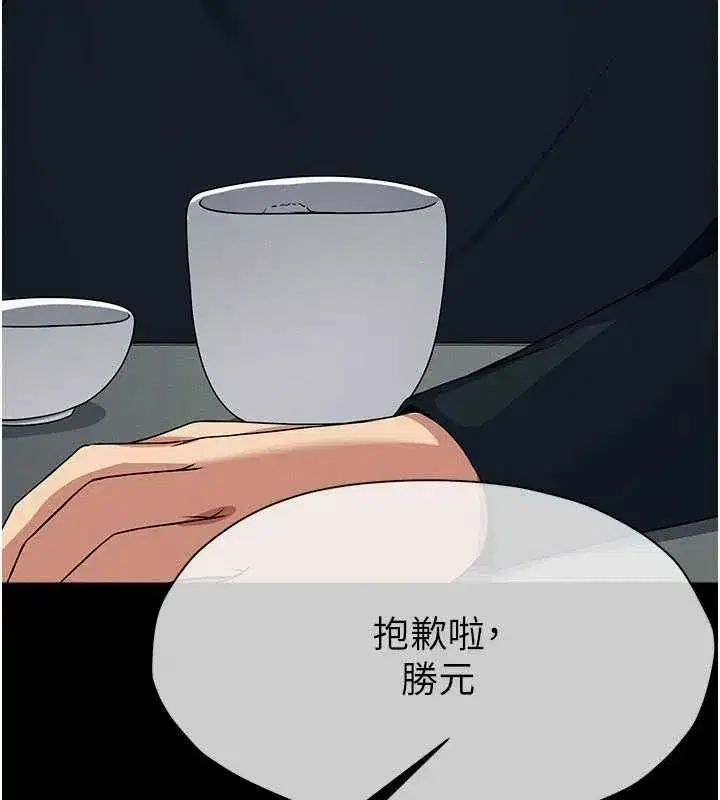 第109話