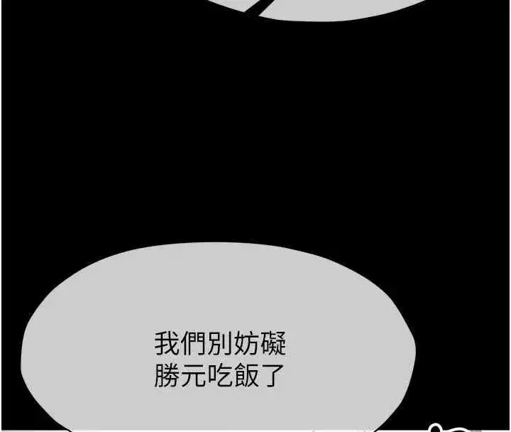 第109話