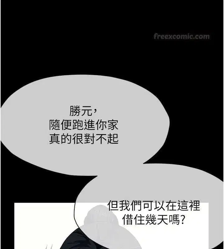 第109話