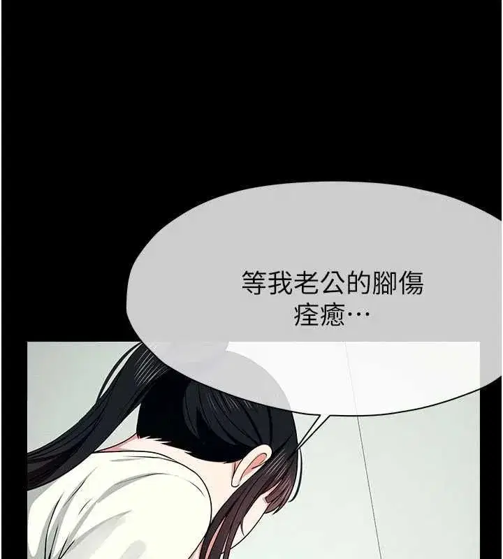 第109話