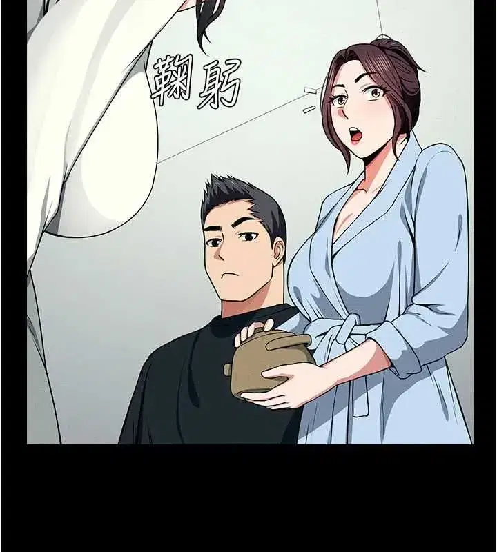第109話
