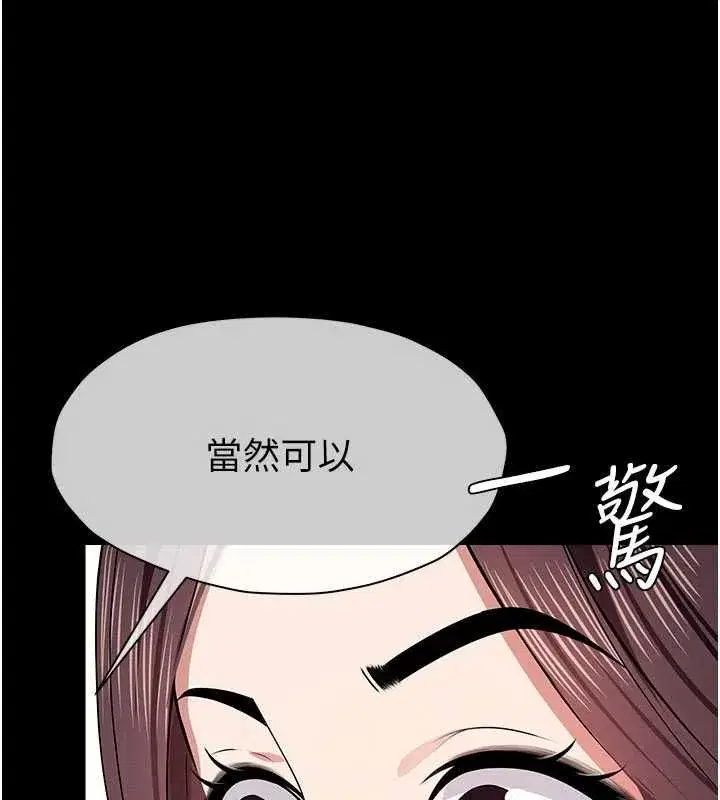 第109話